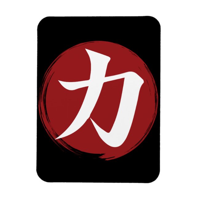 Íman Símbolo Forte Kanji Caligrafia Japonesa (Vertical)