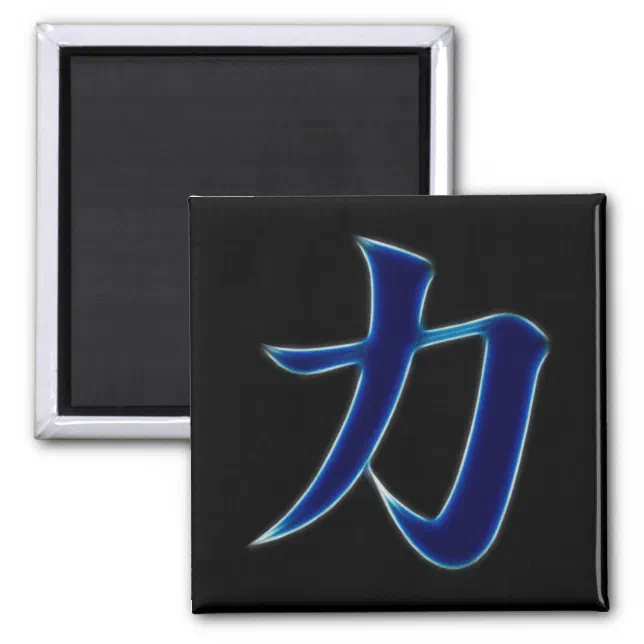 Este símbolo é na verdade um Kanji Japonês, que são usados para simbol