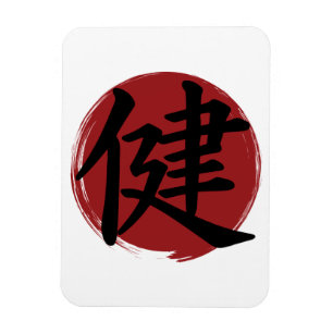 Íman Símbolo Health Kanji Calligrafia Japonesa