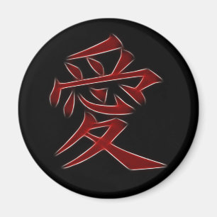 Íman Símbolo japonês do Kanji do amor