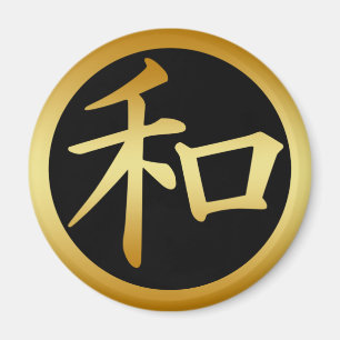 ÍMAN SÍMBOLO JAPONÊS DO KANJI PARA A PAZ