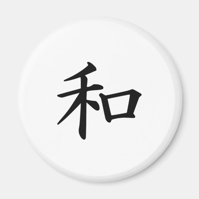 Íman Símbolo Kanji Japonês da Paz (Frente)