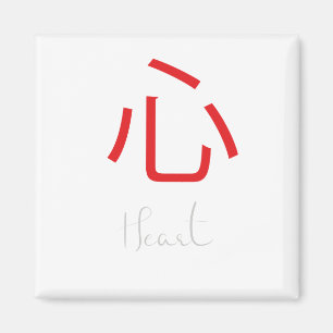 Íman Símbolo Kanji Japonês para Coração