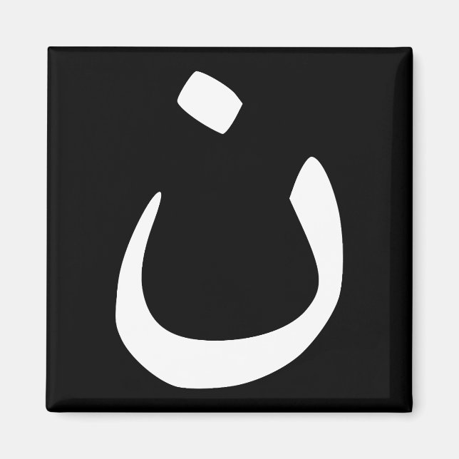 Íman Símbolo Nazareno Imã de geladeira Cristã Solidarie (Frente)