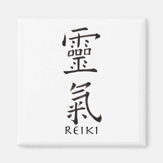 Íman Símbolo Reiki em Tinta Preta (Frente)