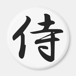 Íman Símbolo Samurai Kanji