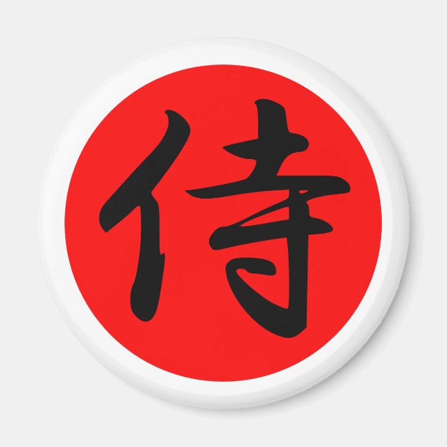 Íman Símbolo Samurai Kanji Japonês (Frente)
