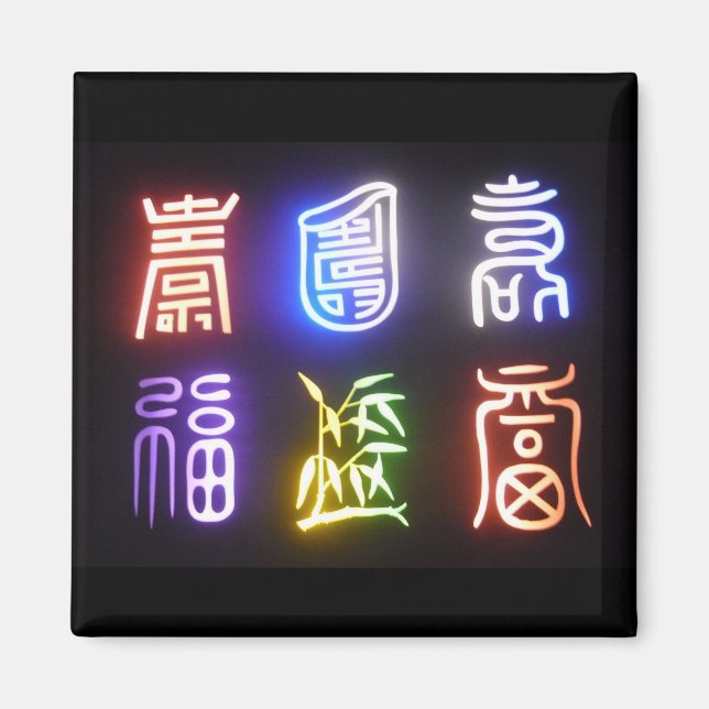 Íman símbolos coreanos (Frente)