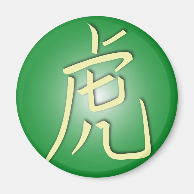 Íman Símbolos do Tigre (Frente)