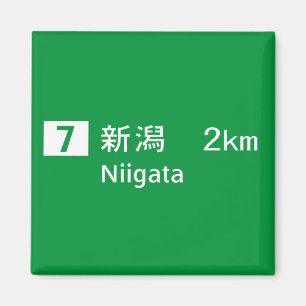 Íman Sinal de estrada de Niigata, Japão