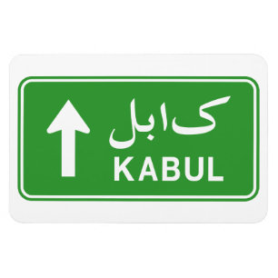 Íman Sinal de rua do tráfego da estrada de Kabul,
