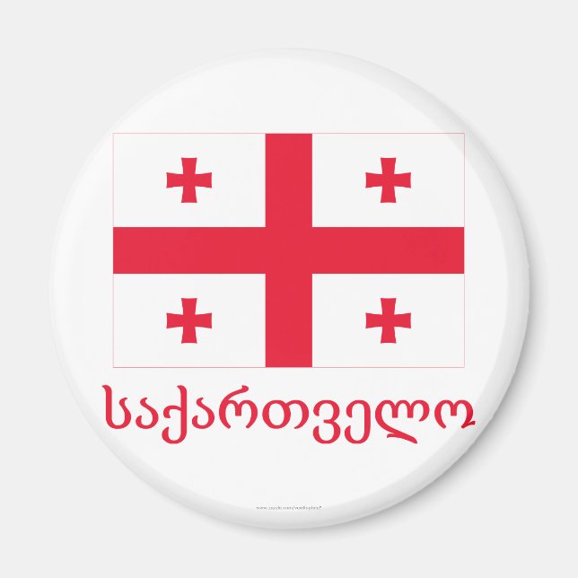 Íman Sinalizador da Geórgia com nome em georgiano (Frente)