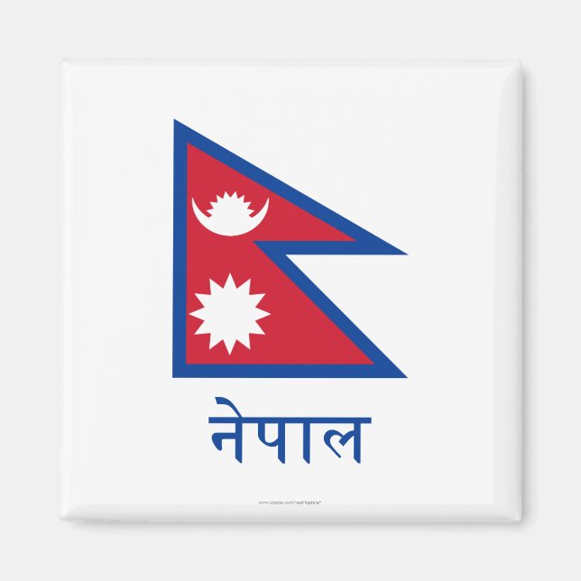 Íman Sinalizador do Nepal com nome no Nepal (Frente)