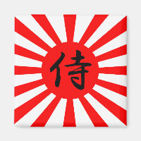 Sinalizador Imperial Japonês com Símbolo Samurai K
