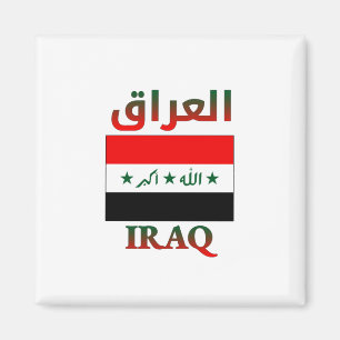Íman Sinalizador Iraque ا ل ع ر ا ق Arte em Árabe e Ing