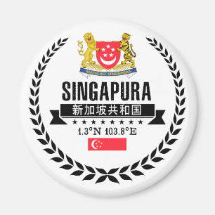 Íman Singapore