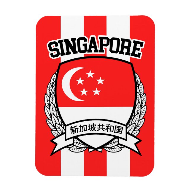 Íman Singapura (Vertical)