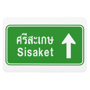 Íman Sisaket À Frente ⚠ Sinal De Estrada Da Tailând