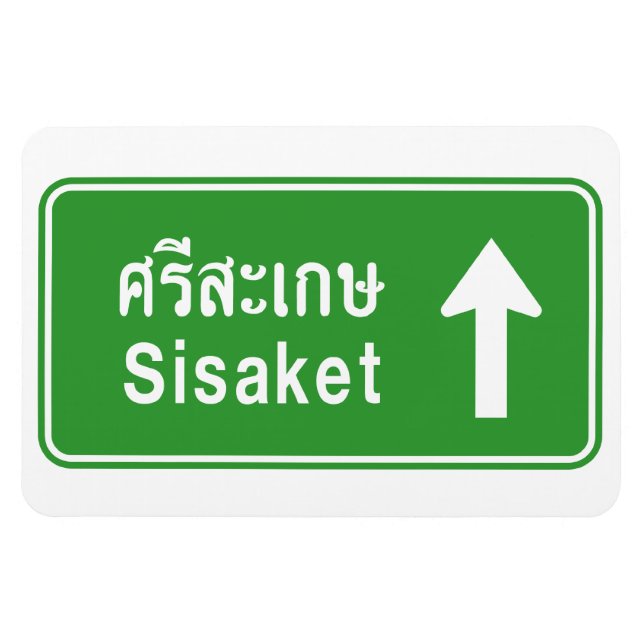 Íman Sisaket À Frente ⚠ Sinal De Tráfego Rodoviário Tai (Horizontal)