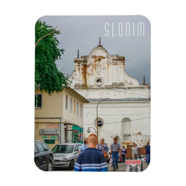 Íman Slonim Belarus Town Architecture Synagogue (Vertical)