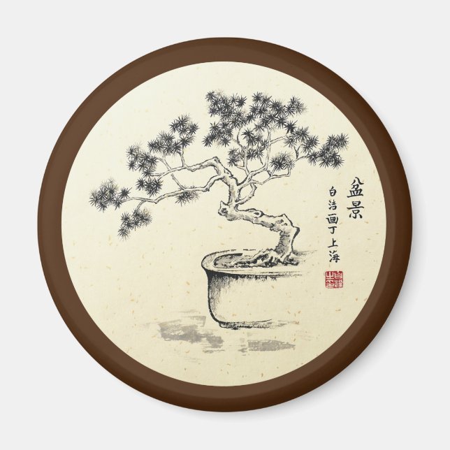 Íman Sob meu cuidado (Frente)