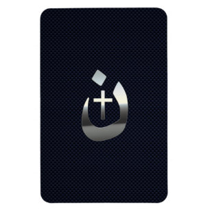 Íman Solidariedade cristã do Nazarene no carbono