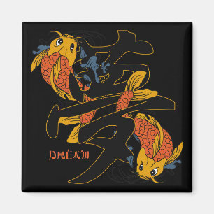 Íman Sonho dos peixes de Koi do Kanji