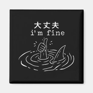 Íman Sou Fine Shark Japonês Engraçado Me Afogando