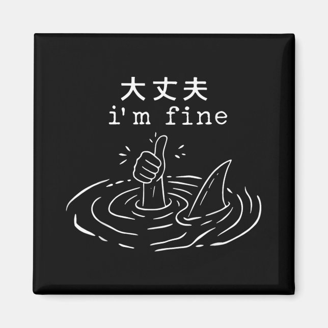 Íman Sou Fine Shark Japonês Engraçado Me Afogando (Frente)