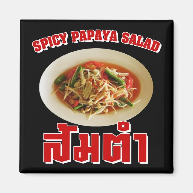 Íman Spicy Papaya Salad [Som Tam] ... Comida tailandesa (Frente)