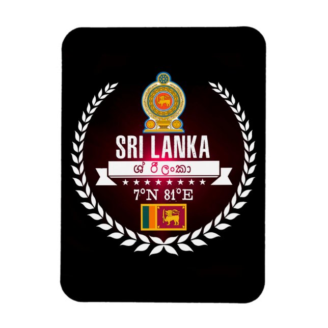 Íman Sri Lanka (Vertical)