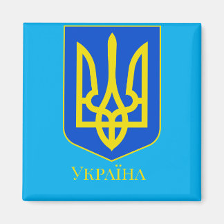 Íman State Emblem of Ukraine Golden Trident Fine Art