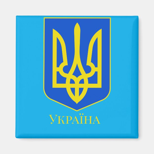 Íman State Emblem of Ukraine Golden Trident Fine Art (Frente)