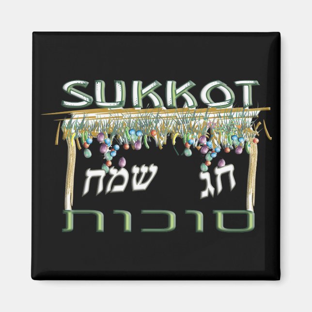 Íman Sukkot (Frente)