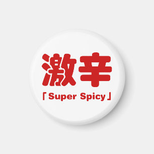 Íman Super Apimentado 激辛