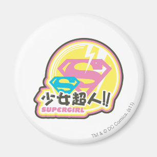 Íman Supergirl J-Pop 8
