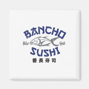 Íman Sushi Ncho Vintage Engraçado Meme de Pesca
