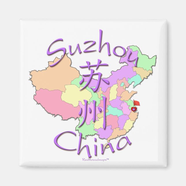 Íman Suzhou China (Frente)