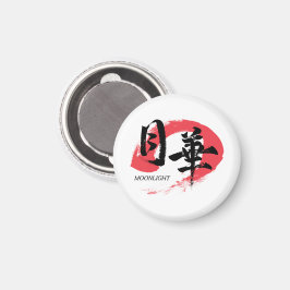 Íman T-Shirt Kanji Gekka/Caligrafia Japonesa sob Luz da