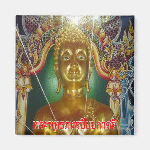 Íman Tailândia Rayong Chulalongkorn Phra Princess
