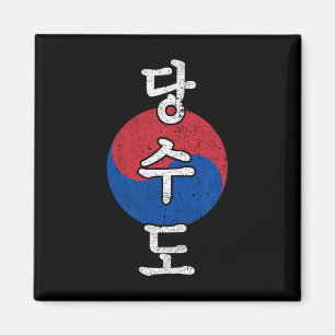 Íman Tang Soo Do Karate Estilo Coreano Kanji Artes Marc