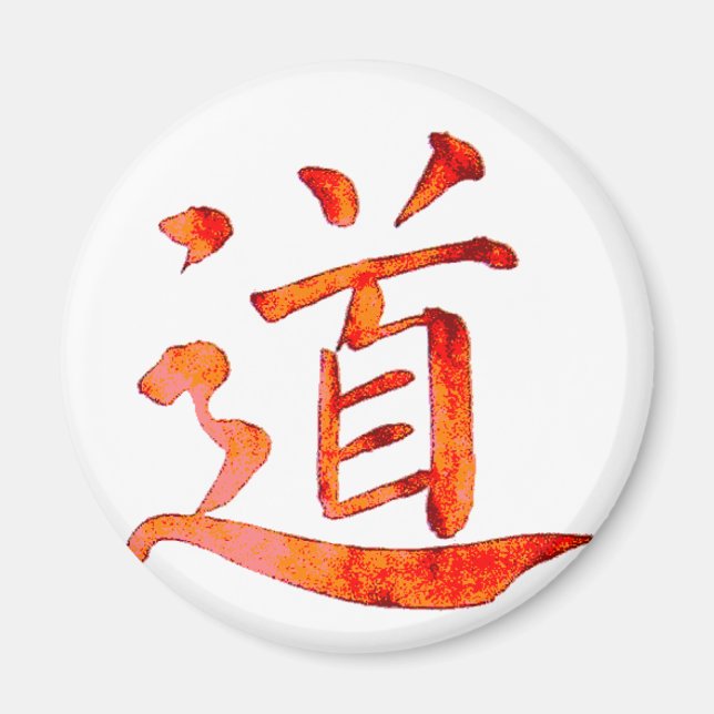 Íman Tao 1 (Frente)