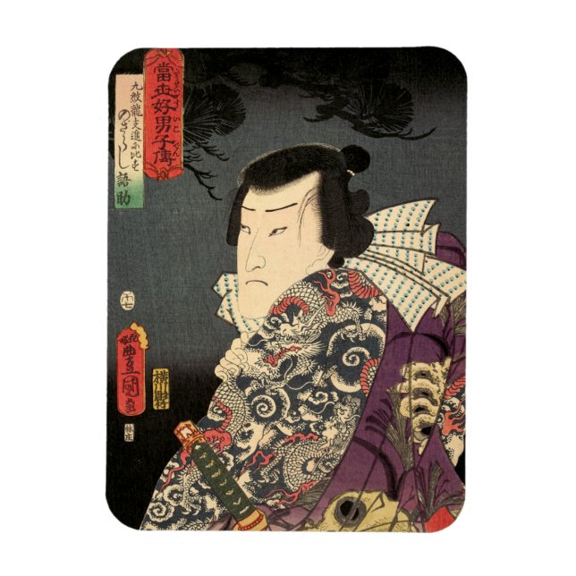 Íman Tattoo Samurai Fine Art (Vertical)
