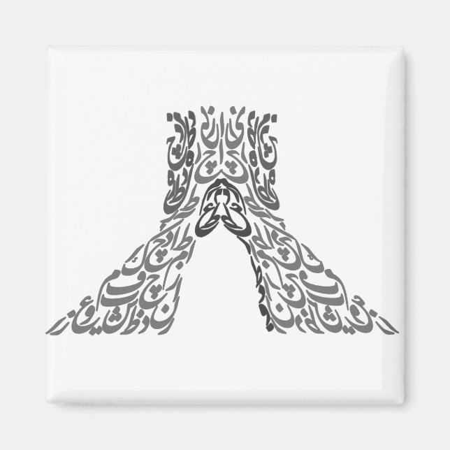 Íman teerão 1 (Frente)