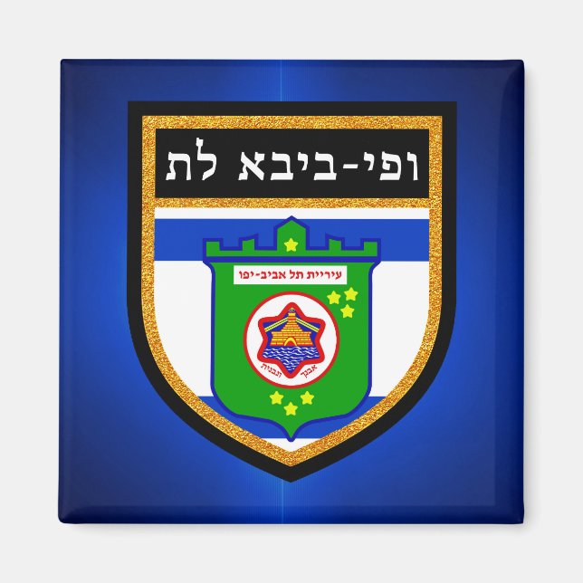 Íman Tel Aviv Flag (Frente)