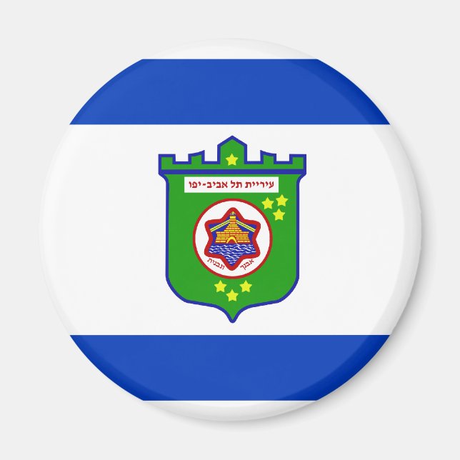 Íman Tel Aviv, Israel (Frente)