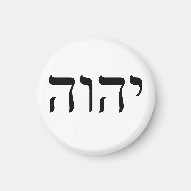 Íman Tetragrammaton YHWH (Frente)