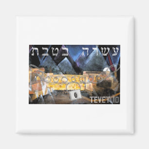 Íman Tevet 10