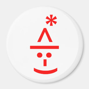 Íman Texto do Elf Emoticon Xmas ASCII