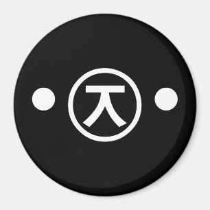 Íman Texto Emoticon Japonês - Kuma Bear Kaomoji